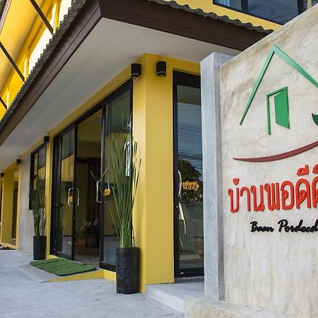 Baan Pordeedin Hotel Chiang Rai Exterior foto